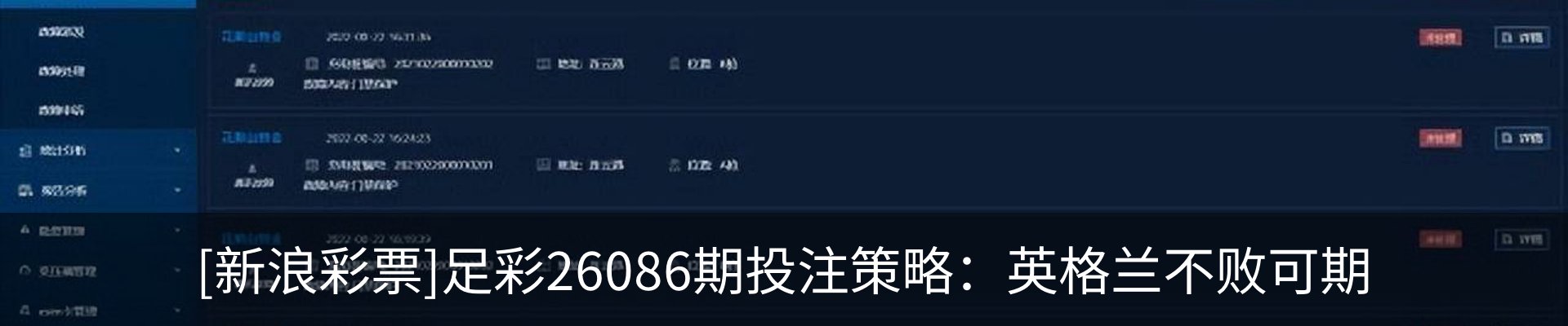 最新动态
